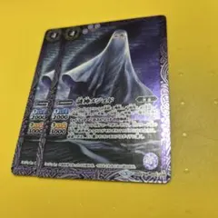 2025年最新】メジェド バトスピの人気アイテム - メルカリ