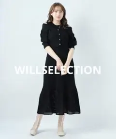 WILLSELECTION ウィルセレクション カーディガン付ワンピース セット