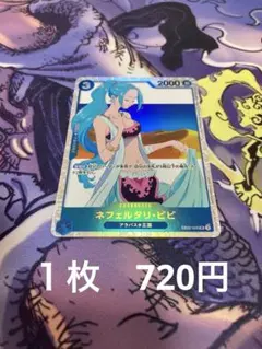 ワンピースカード　ビビ 【まとめ売り専用】商品説明あり　在庫一点