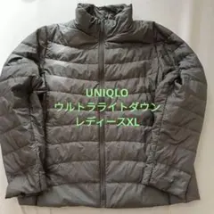 ユニクロ レディース ウルトラライトダウンジャケット ダークグレー　XL