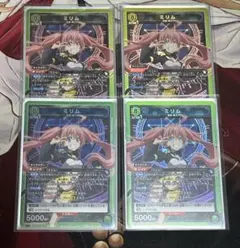 ユニオンアリーナ ユニアリ ミリム sr 緑 転スラ 4枚 - メルカリ