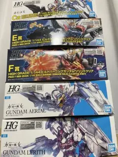 ガンダム　ガンプラセット　HG