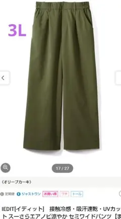 Item thumbnail for item ac34b38e-3d5e-483b-892f-81af872604f0