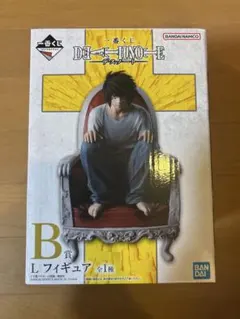 一番くじ デスノート　DEATHNOTE B賞　L フィギュア　未開封