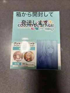 プロセカ グリッター缶バッジ 1A 未開封