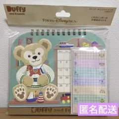 東京ディズニーリゾート　ダッフィー　2026 卓上カレンダー　ふせん付き
