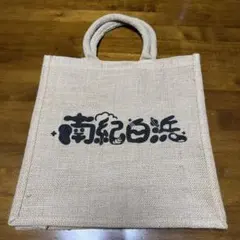 Item thumbnail for item 5fbe9713-2e41-4bff-a7ae-4dbaaa161acb