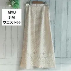 【Myu】 S～M ウエスト66 アイボリー レースロングスカートのサムネイル
