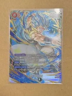 フュージョンワールド ゴジータBR SCR パラレルFB09-121