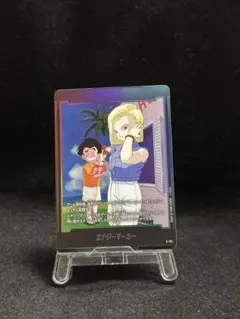 クリリン＆マーロン＆人造人間18号 エナジーマーカー E-151