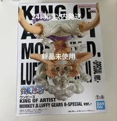2026年最新】ワンピース king ofの人気アイテム - メルカリ