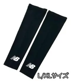 2026年最新】ニューバランス アームスリーブの人気アイテム - メルカリ