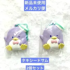 新品 未使用 匿名配送 サンリオ タキシードサム カプセルトイ 2個セット