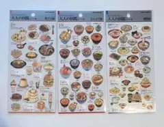 大人の図鑑　シール　飯テロ　どんぶり　麺類