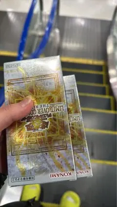 遊戯王OCG LIMITED OVER COLLECTION 2パック