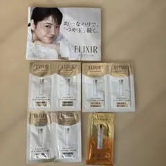 エリクシールシュペリエルリフトモイストローション T II サンプル6個