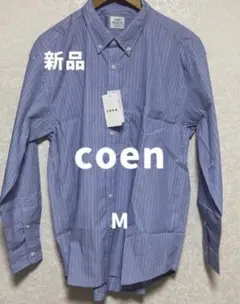 [新品] coen 長袖シャツ