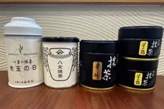 星野製茶園 八女抹茶 詰め合わせ 4缶セット 熊谷光玉園 星野製茶園