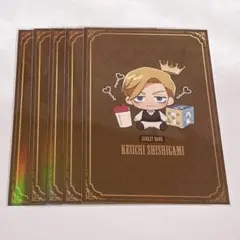 ジャンケットバンク 獅子神　 イラストカード　5点