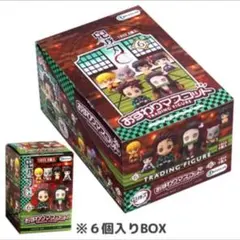 鬼滅の刃　手の平サイズの可愛いデフォルメフィギュア