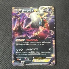 2026年最新】exバトルブーストの人気アイテム - メルカリ
