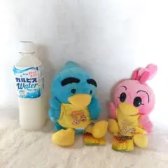 ズームイン ズーミン&チャーミン ぬいぐるみ 2点セット 24時間テレビ