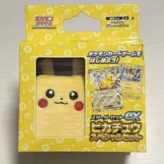 スターターセットex ピカチュウスペシャルセット ポケモンカード