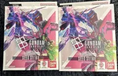 【ボナパ無し】ガンダムカードゲーム ST04 SEED STRIKE 2デッキ