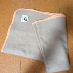 【美品】 tonito ベージュブランケット リサイクル 環境保護 eco