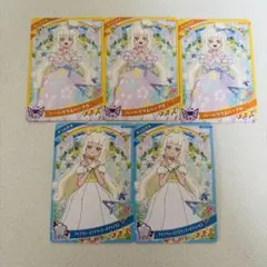 アイプリ つむぎ カード セット リング4弾