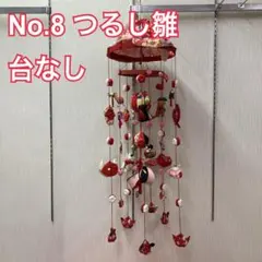 2026年最新】金魚の吊るし飾りの人気アイテム - メルカリ