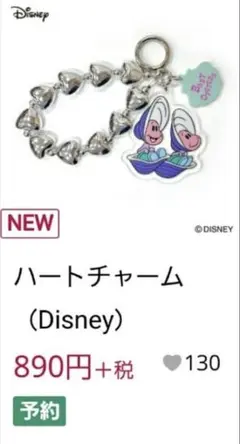 ヤングオイスター キャラクターグッズ