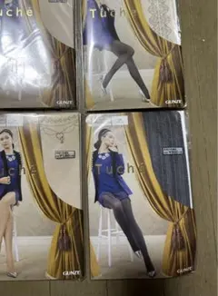 GUNZE Tuche モダンストライプ
