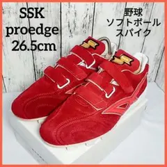 2025年最新】ssk スパイク 赤の人気アイテム - メルカリ