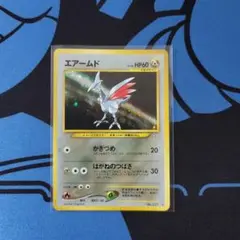 2025年最新】ポケモンカード 旧 エアームドの人気アイテム