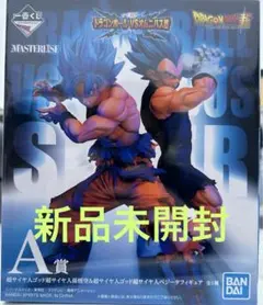 2026年最新】ドラゴンボール 一番くじ ベジータ a賞の人気アイテム