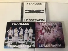 送料無料　LE SSERAFIM FEARLESS CD3枚セット