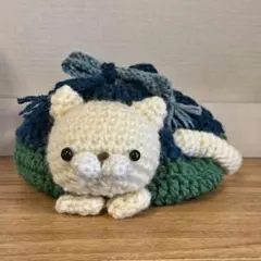 ねこちゃん　あみぐるみ　巾着　グリーン、ネイビー