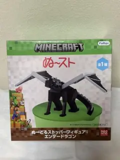 【新品未開封】マインクラフト ぬーどるストッパーフィギュア エンダードラゴン