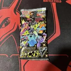 『引退品ジャンク品』シャイニースターV 1BOX 2025年最新】シャイニー box 未開封の人気アイテム - メルカリ