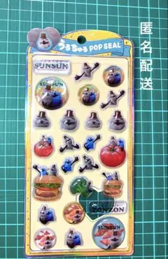 パペットスンスン うるちゅるポップシール【クラックス正規品】ぷっくり ツヤツヤ