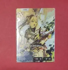 Xross Stars クロススターズ LRP 英リサ