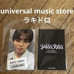 SEVENTEEN セブチ yakusoku ラキドロ エスクプス スンチョル - メルカリ
