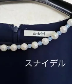 ⭐️スナイデル✨ビジュー付✨パフスリーブ　ワンピース　ネイビー