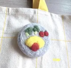 ハンドメイド　羊毛フェルト　ブローチ　オムライス