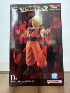 ドラゴンボール　一番くじ　D賞