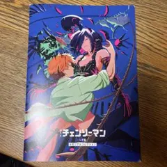 チェンソーマン レゼ メモリアルコレクション チェンソーマン メモリアルコレクション レゼ編 特典 7弾 映画鑑賞特典