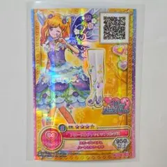 アイカツオンパレード ルーレット 当たり フローラルファンタジアコーデ ルーレット当選品】フローラルファンタジアコーデ アイカツ