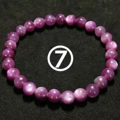 ☆パープルスターサファイア 7ミリ珠 ブレスレット④(SA+) - メルカリ