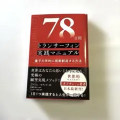 2026年最新】トランサーフィンの人気アイテム - メルカリ